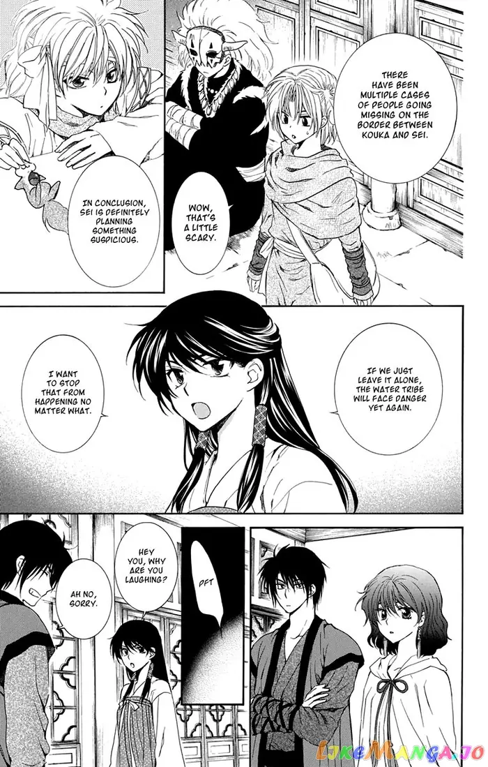 Yona of the Dawn Chapter 110 image 07_optimized
